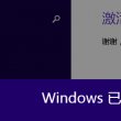 华为图库下载安装到桌面上找不到