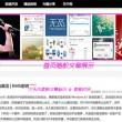 澳门六码经典大全
